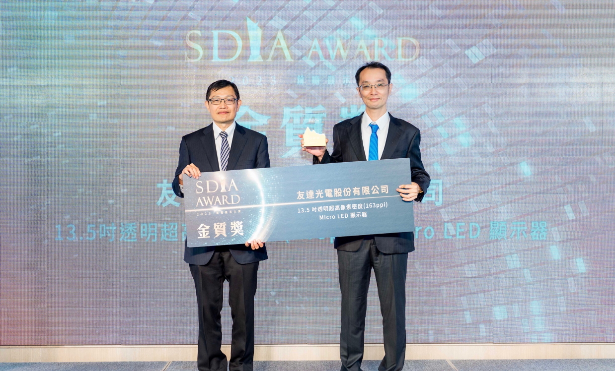 ���_Micro LED͸���@ʾ���s�@2023 SDIA Award���y�|�p���������_��늼��g�_�l����������������� (��) �����I��