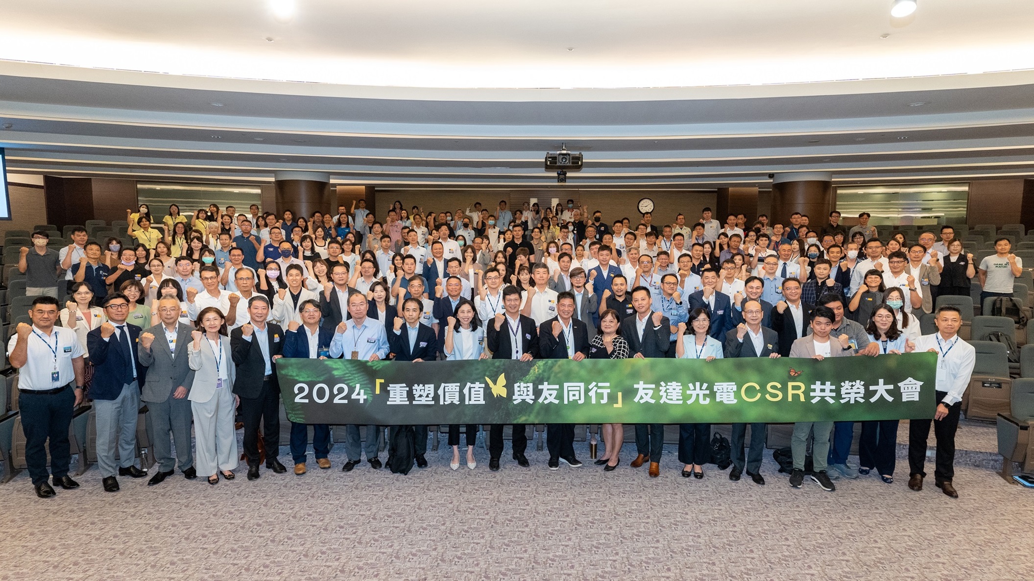 DUOBAO�����پW�e�k����á�2024 CSR���s�����������70�������^170λ��؛�̻���R�ۣ����Ӄrֵ��䌍ؓ؟�����a��ѭ�h�������������ҳ��p���½ⷽ