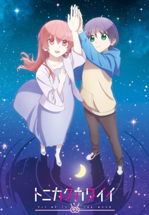 《總之就是非?？蓯邸稵V動畫第二季確定制作，全新藝圖正式公開