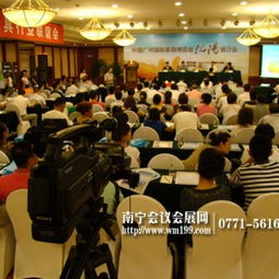南寧專業(yè)會議布置服務公司 打造高效專業(yè)的會議及展覽體驗